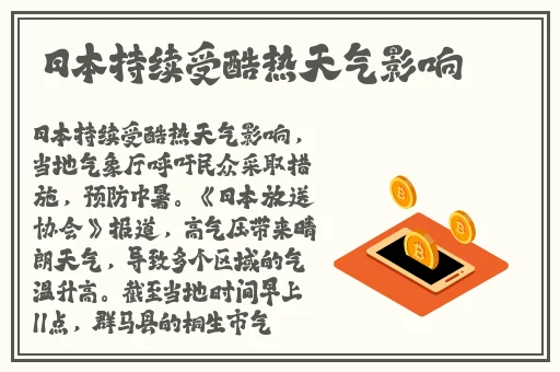 三级大2018